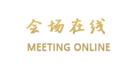 广州沿江依顿酒店